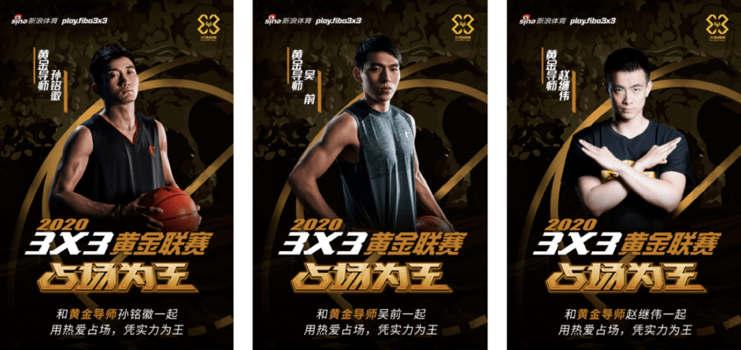 ‘泛亚电竞平台’
创新与突破 这是2020新浪体育「自主IP赛事」的破圈之路(图6)