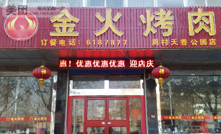 ‘泛亚电竞’从CDN转战云交付,Akamai将成厂商出海新管道?(图3) 泛亚电竞官网