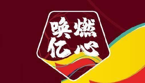 ‘泛亚电竞官网’
全力以赴！长安竞技新帅盛赞球员体现 直言前中甲金靴已是已往式(图3)