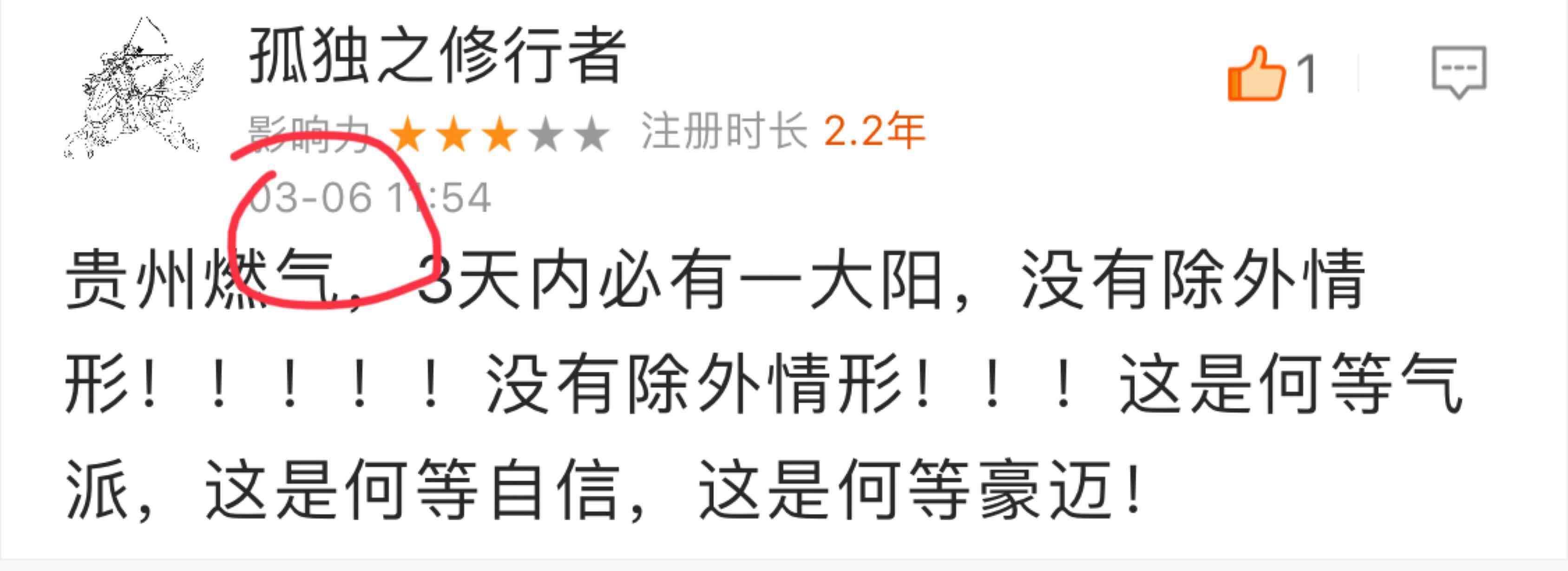 巡礼中超16强:八冠王新名无悬念?京沪换帅+谭龙去哪:泛亚电竞(图1) 泛亚电竞官网