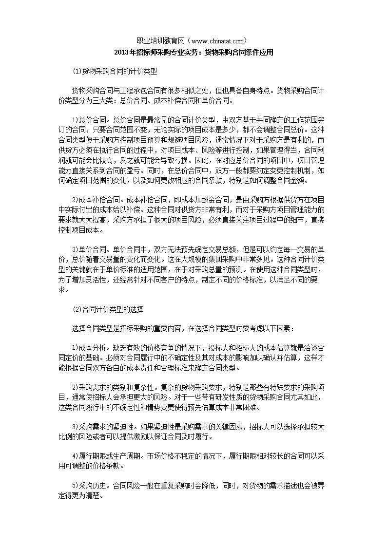 ADI收购Symeo,补强汽车和工业雷达技术_泛亚电竞(图4) 泛亚电竞官网
