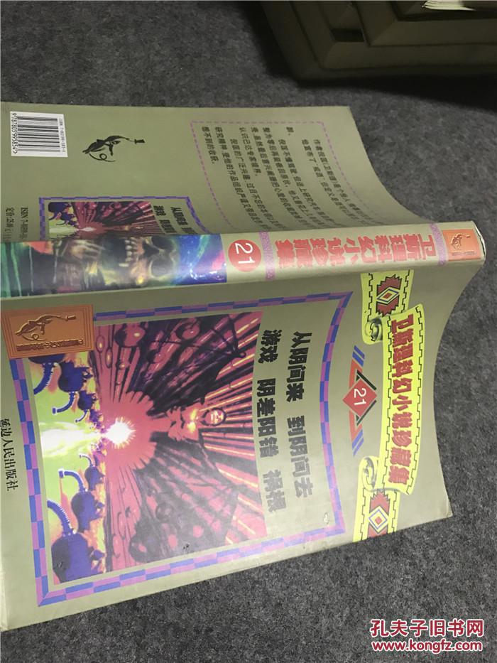 泛亚电竞平台