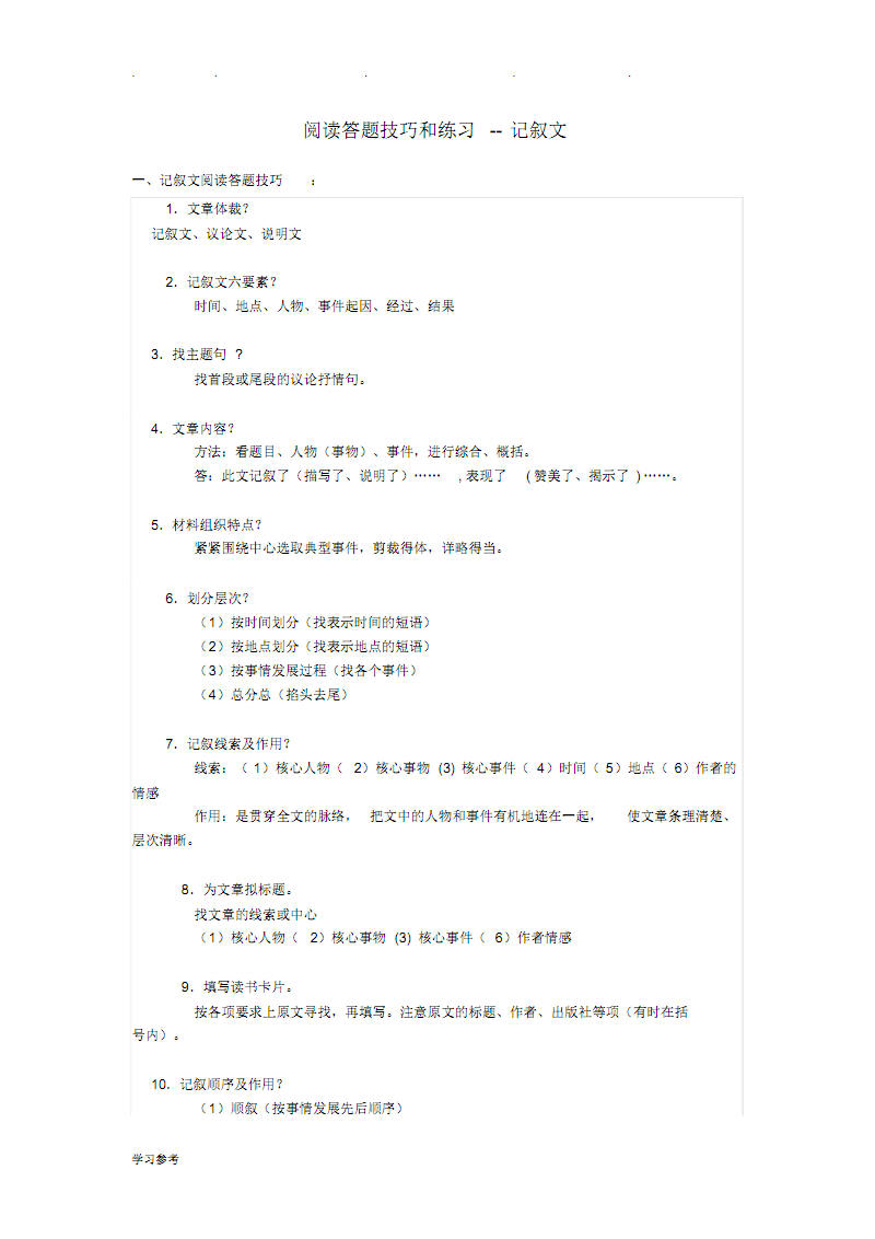 IBM本来要用Watson来抗癌,结果被却医生骂为Shit“泛亚电竞官网”(图1) 泛亚电竞平台
