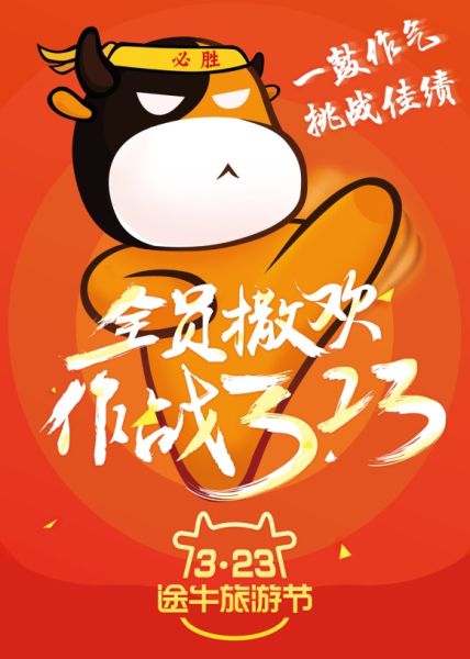 泛亚电竞
