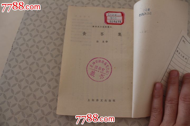泛亚电竞平台