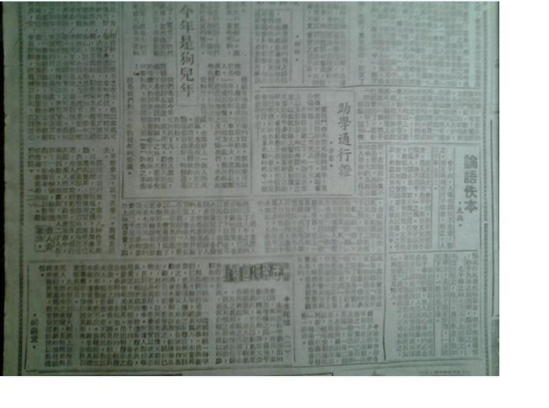 泛亚电竞_
河北中原:保级牌咋进入争冠组?中性名降生很曲折......(图2) 泛亚电竞