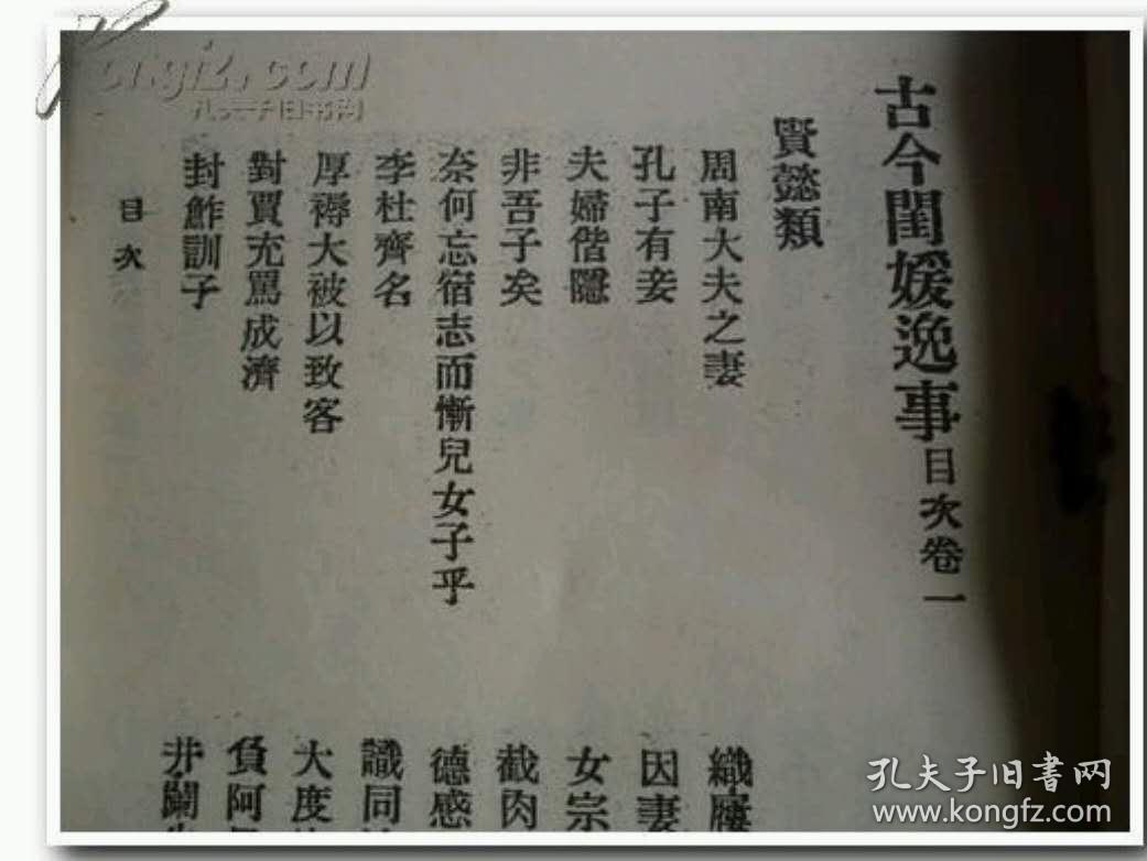 泛亚电竞